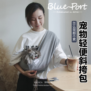Blueport 애완 동물 라이트 여행 메신저 가방 고양이 가방 개 가방 패션 휴대용 작은 P7106103
