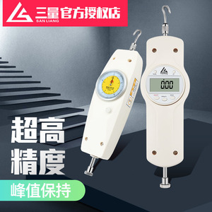 일본의 3량 포인터 디지털 디스플레이 푸시-풀 게이지 스프링 동력계 압력계 시험기 휴대용 P2552528